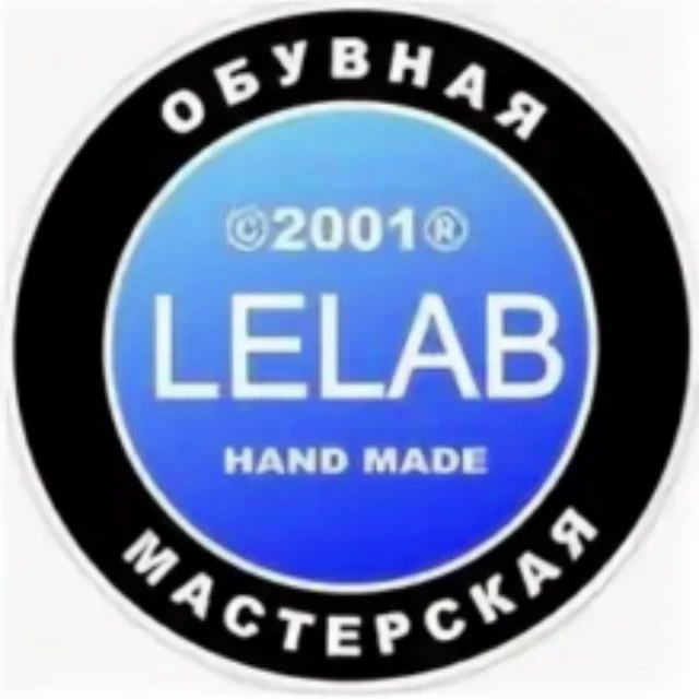 ОБУВНАЯ МАСТЕРСКАЯ