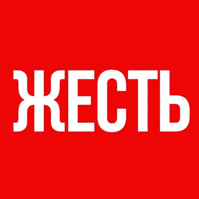 НОВОСТИ ДНЯ | ЖЕСТЬ ВИДЕО ЧП 18+ ТОПОР Радар События Город Reels Мемы ВидеоМышеловка Mdk Риановости КБ мышеловка mash рифмы и панчи Саратов Белгород СВО Россия Кремль Москва Уфа Питер главное открытки — канал в мессенджере MAX