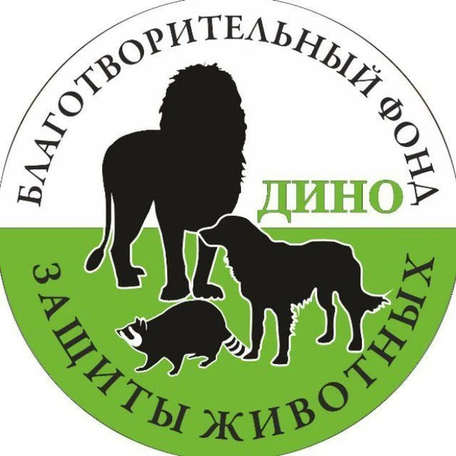 Зооцентр Дино 💚 — канал в мессенджере MAX