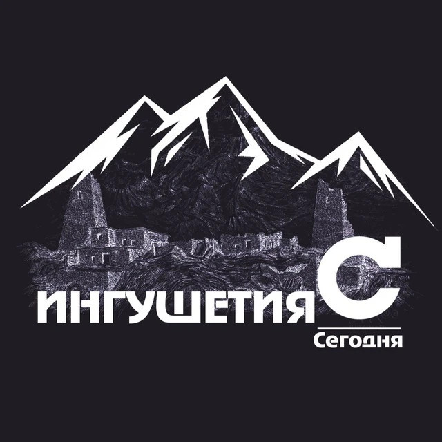 Ингушетия Today