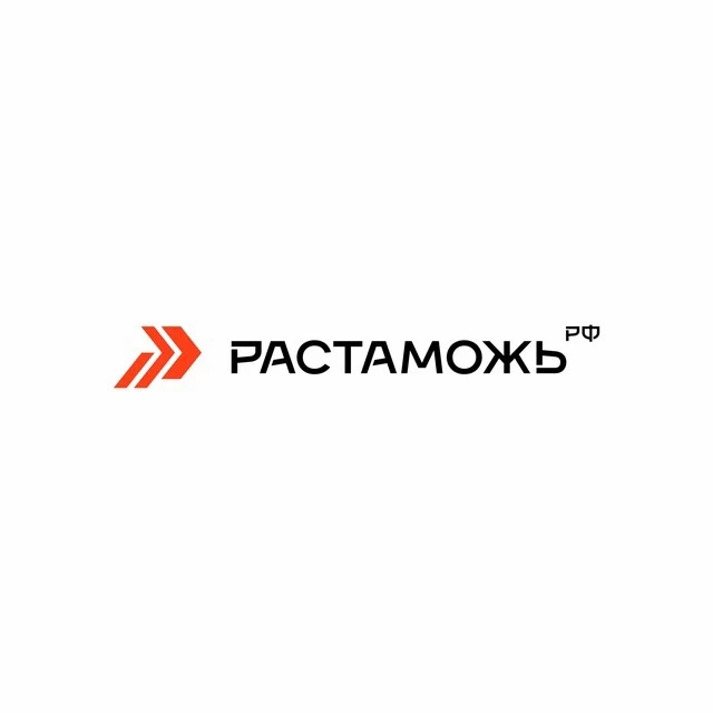 РАСТАМОЖЬ.РФ — АВТО ПОД ЗАКАЗ