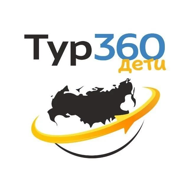 Тур360 Дети — канал в мессенджере MAX