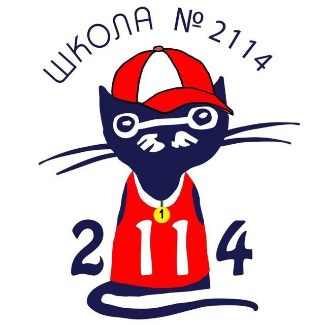 Школьный спортивный клуб ГБОУ Школа №2114