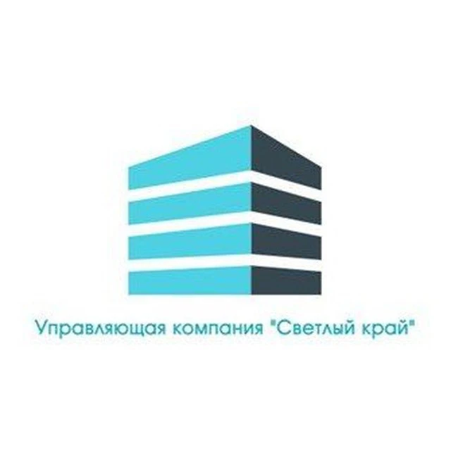 УК «Светлый край»