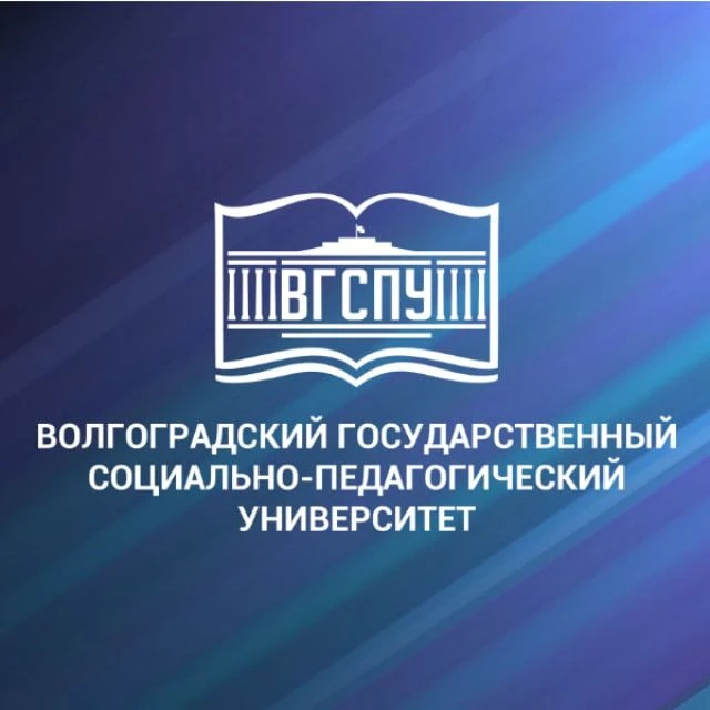 ВГСПУ — канал в мессенджере MAX