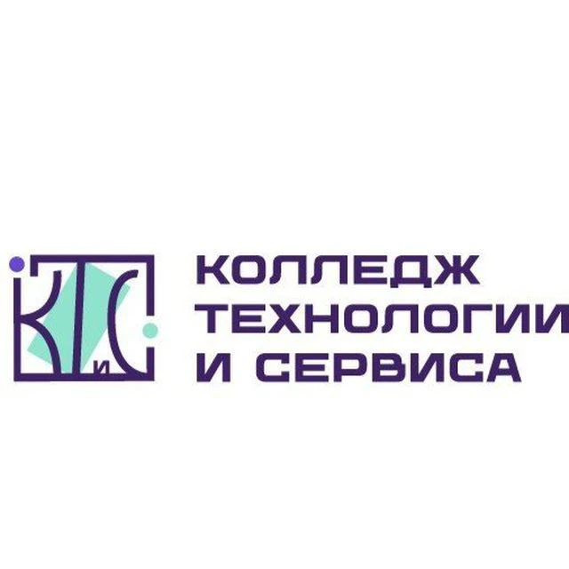 КГА ПОУ "КТИС" — канал в мессенджере MAX