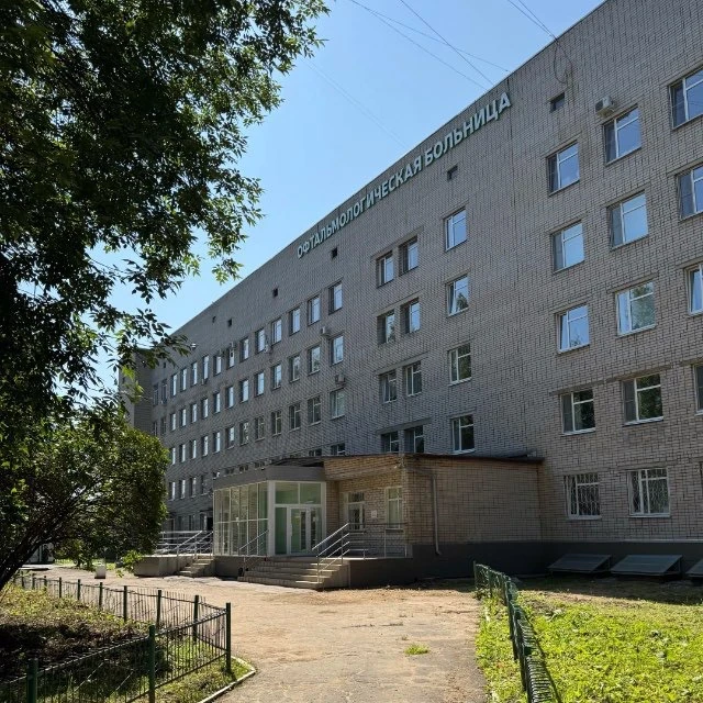 Вологодская областная офтальмологическая больница
