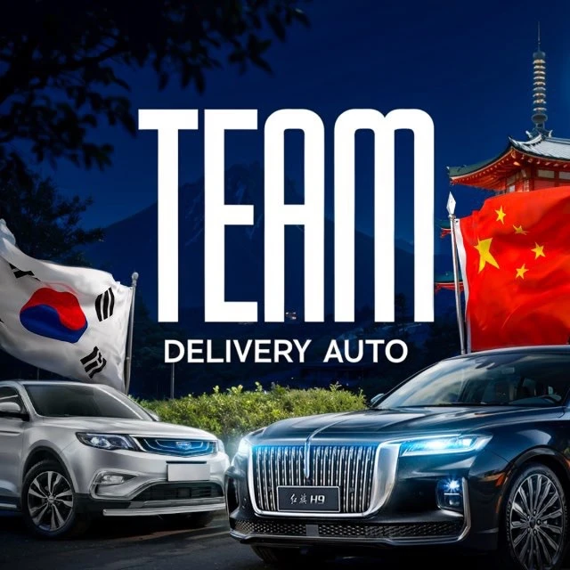 TDA | Авто на заказ из Японии, Китая, Кореи!