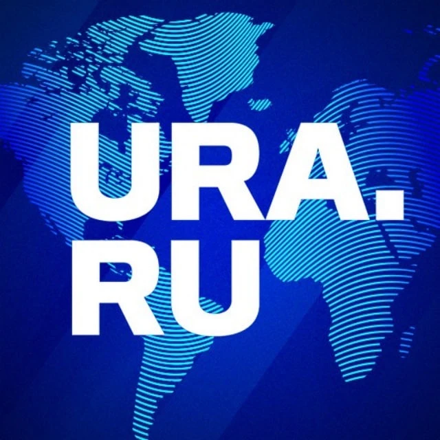 URA.RU — канал в мессенджере MAX