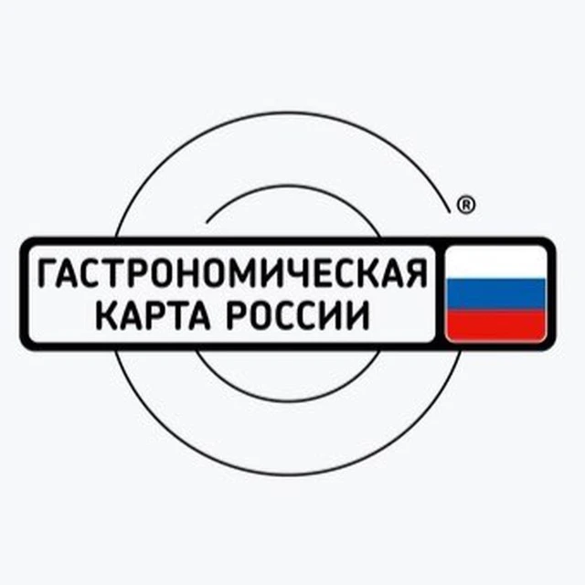 Гастрономическая карта России — канал в мессенджере MAX