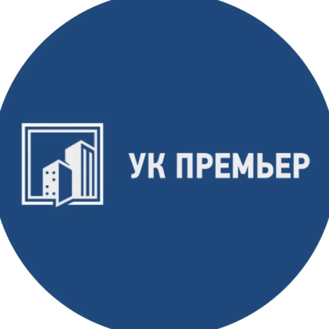 ИНФО УК ПРЕМЬЕР МЫТИЩИ
