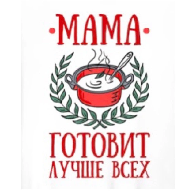 Мамины Рецепты — канал в мессенджере MAX