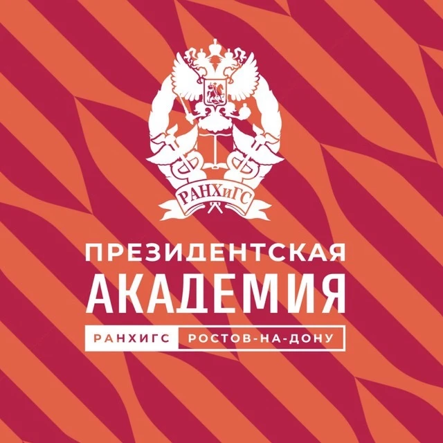 Абитура ЮРИУ РАНХиГС — канал в мессенджере MAX