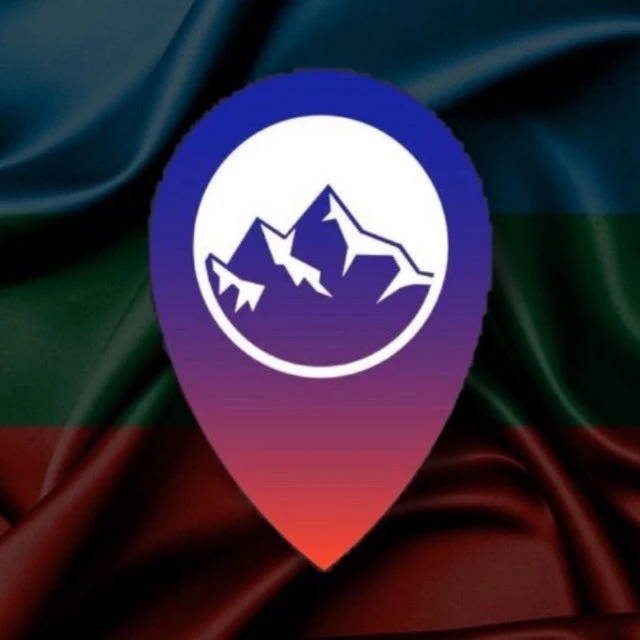 Министерство туризма и курортов КЧР — канал в мессенджере MAX