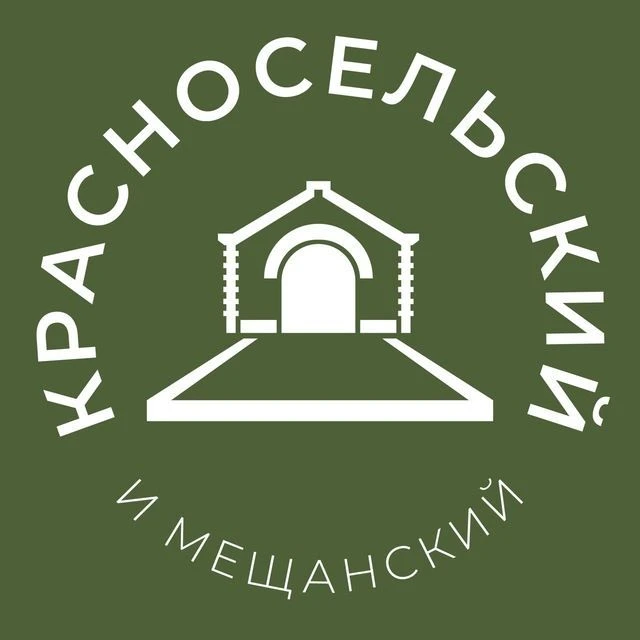 Красносельский и Мещанский 24/7 • ЦАО — канал в мессенджере MAX