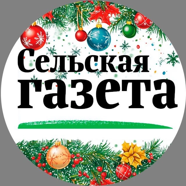 Сельская Газета Новопокровский район