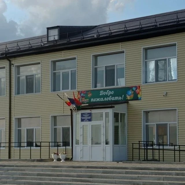 МБОУ Верхнепиховская СОШ Каменского района