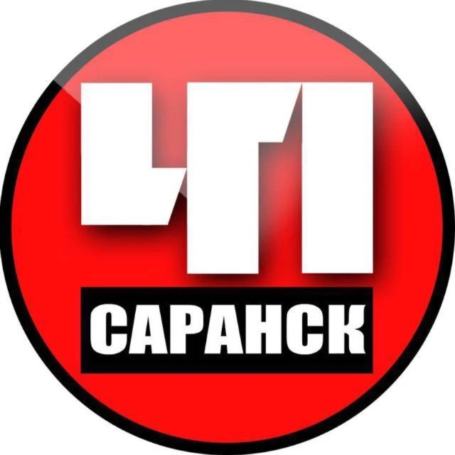 Саранск. Происшествия — канал в мессенджере MAX