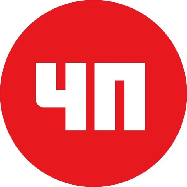 ЧП России | Инцидент — канал в мессенджере MAX