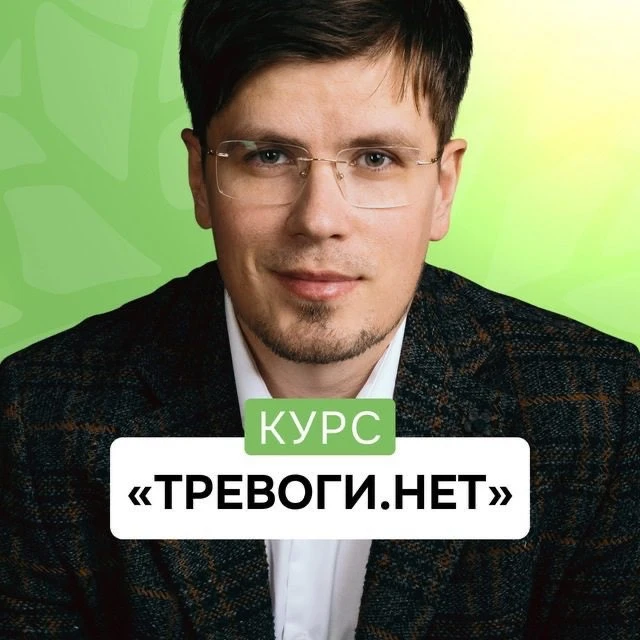 Выход из паники и агорафобии