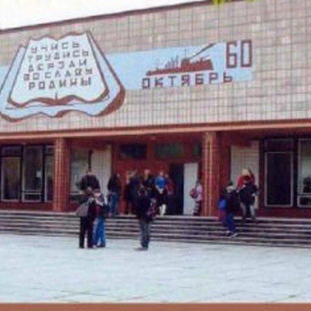 ГБОУ ЛНР «Алчевская средняя школа 7»