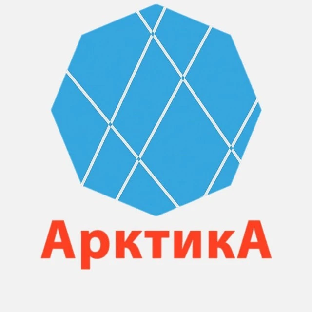 ГБУ Спорткомплекс «Арктика»