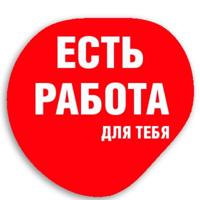 Вакансии Соликамск