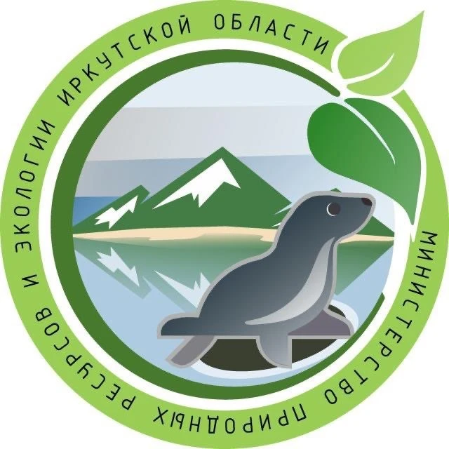 Минприроды Иркутской области