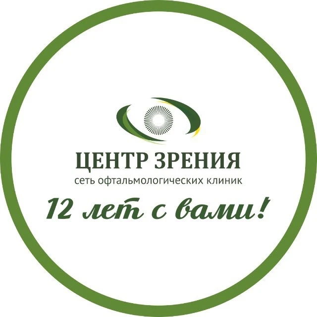 ЦЕНТР ЗРЕНИЯ 💚 ИРКУТСК, АНГАРСК, УСОЛЬЕ-СИБИРСКОЕ — канал в мессенджере MAX