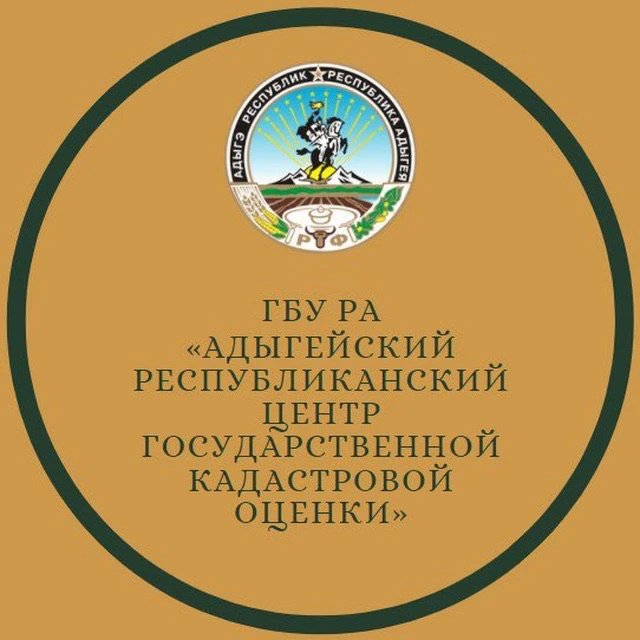 Центр кадастровой оценки