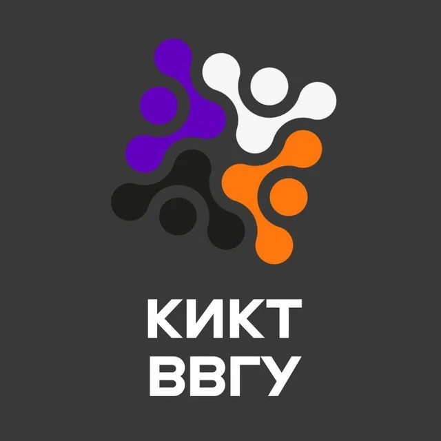 Колледж информационных и креативных технологий ВВГУ | КИКТ | IThub Владивосток — канал в мессенджере MAX