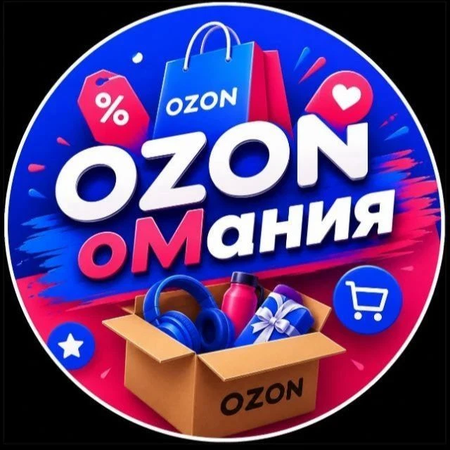 ОZОNоМания 💙 — канал в мессенджере MAX