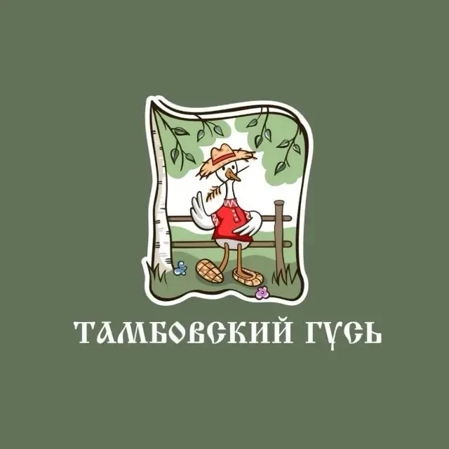 Тамбовский Гусь — канал в мессенджере MAX