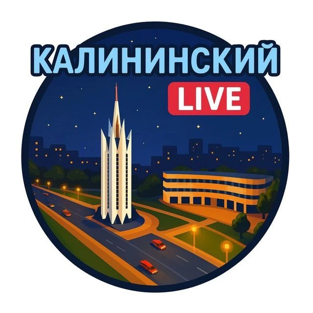 Калининский район, Санкт-Петербург — канал в мессенджере MAX