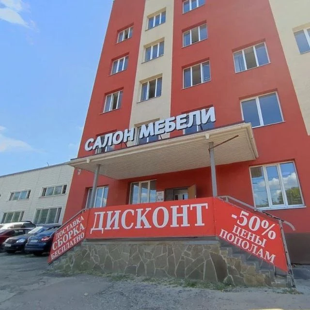 Сомово-Мебель ДИСКОНТ Воронеж