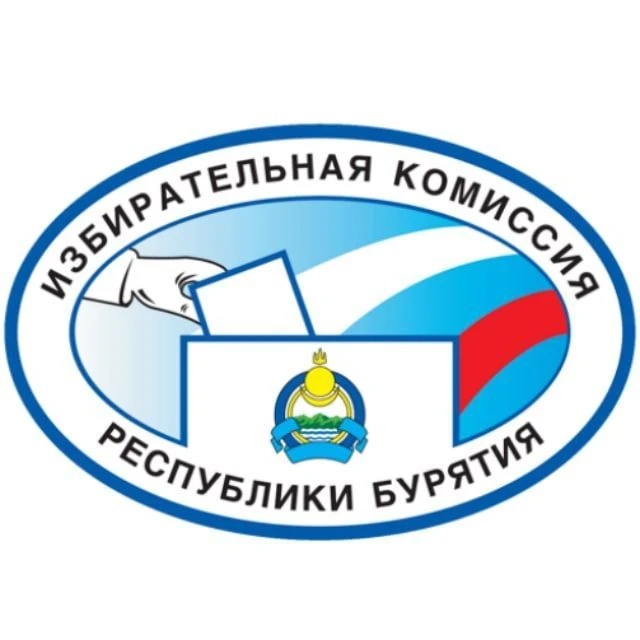 Избирательная комиссия Республики Бурятия — канал в мессенджере MAX