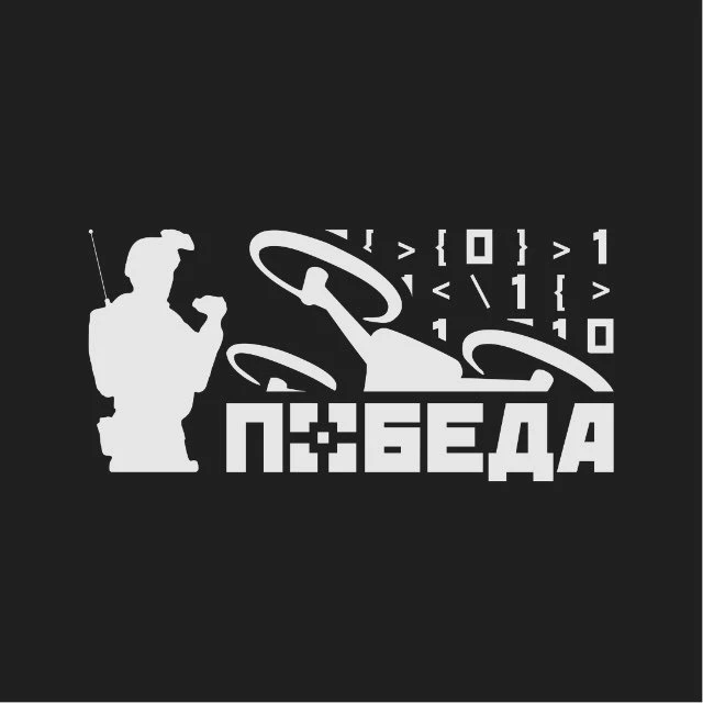 Фестиваль «Победа» — канал в мессенджере MAX