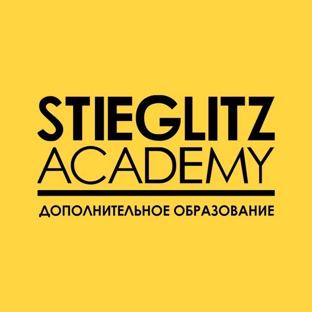 Отдел дополнительного образования ФГОУ ВО «СПГХПА им. А.Л. Штиглица» — канал в мессенджере MAX