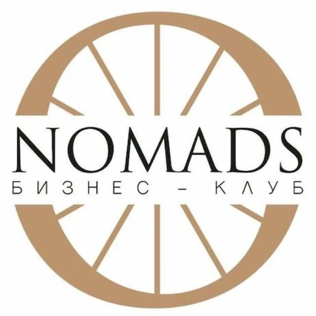 Nomads  Бизнес-Клуб Чат Краснодарского края