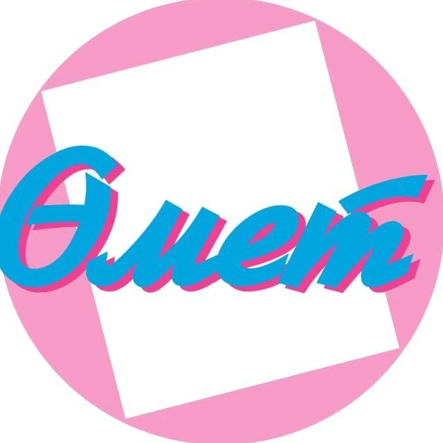 «Өмет» гәзите