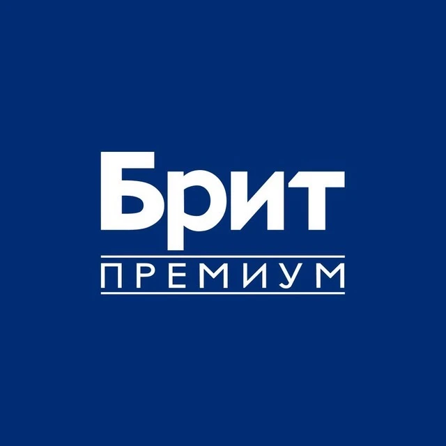 Брит Премиум | Корм для собак и кошек — канал в мессенджере MAX