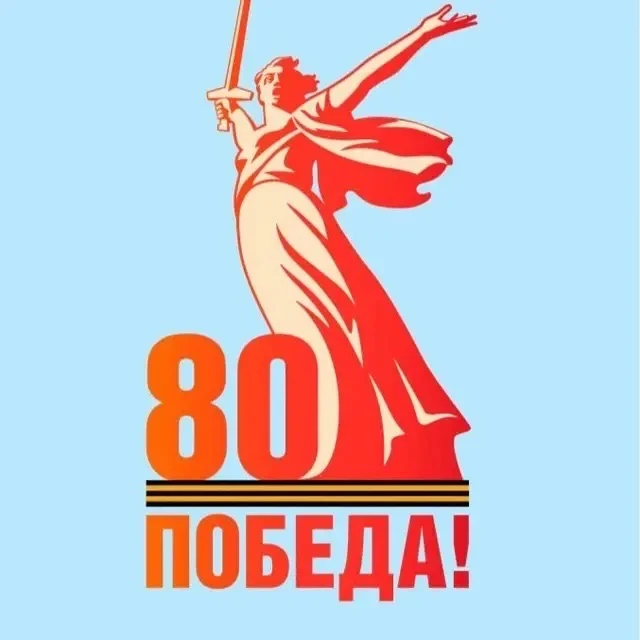 МБОУ СОШ №11 г-г. Новороссийск