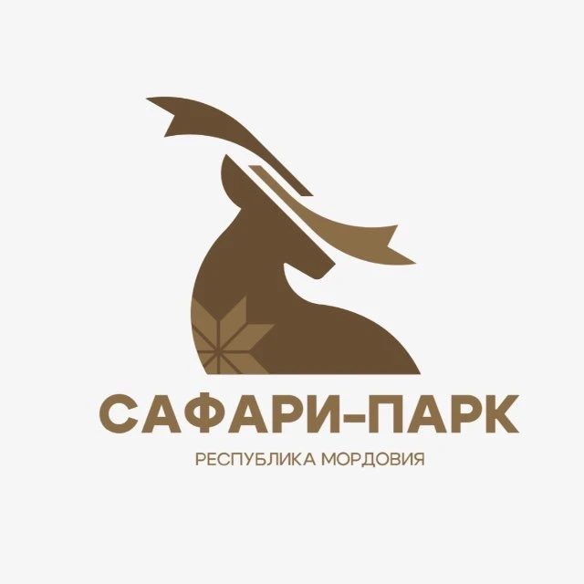 Сафари-парк «Кречет» | Мордовия — канал в мессенджере MAX