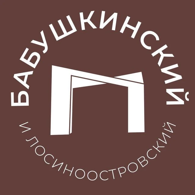 Бабушкинский и Лосиноостровский 24/7 • СВАО — канал в мессенджере MAX