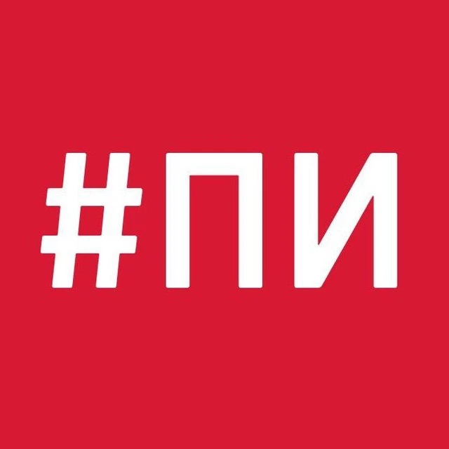 Подслушано Иркутск — канал в мессенджере MAX