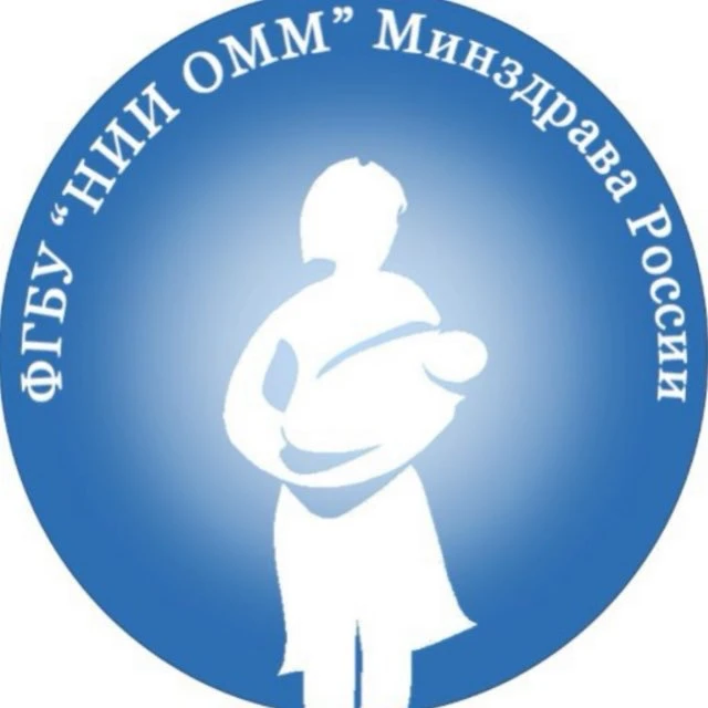 НИИ ОММ Минздрава России — канал в мессенджере MAX