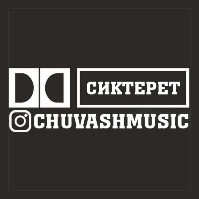 "ЯНРА" интернет-журнал — канал в мессенджере MAX