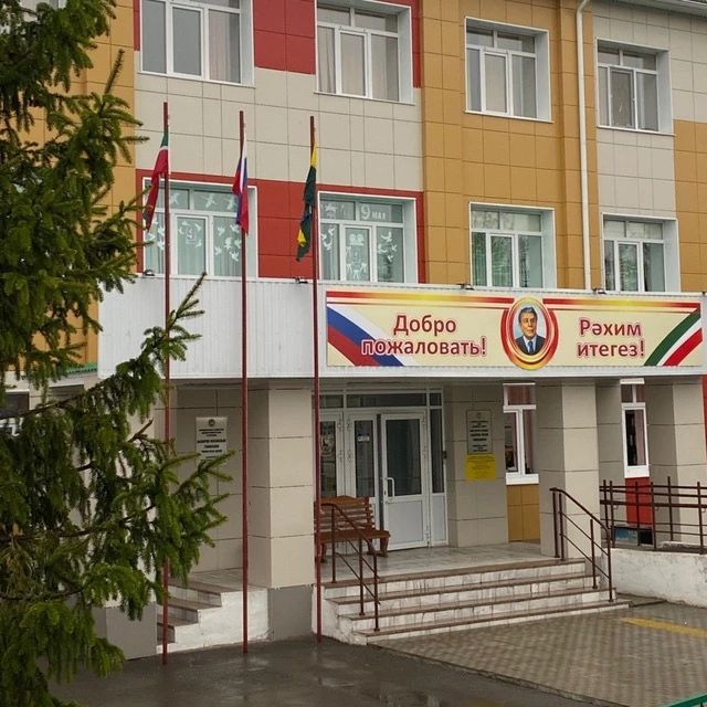 Базарно - Матакская гимназия имени Наби Даули