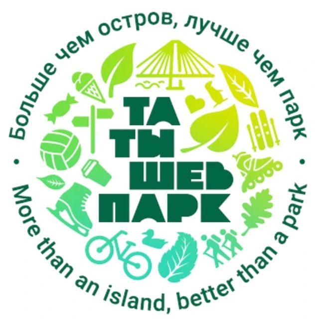Татышев-парк — канал в мессенджере MAX