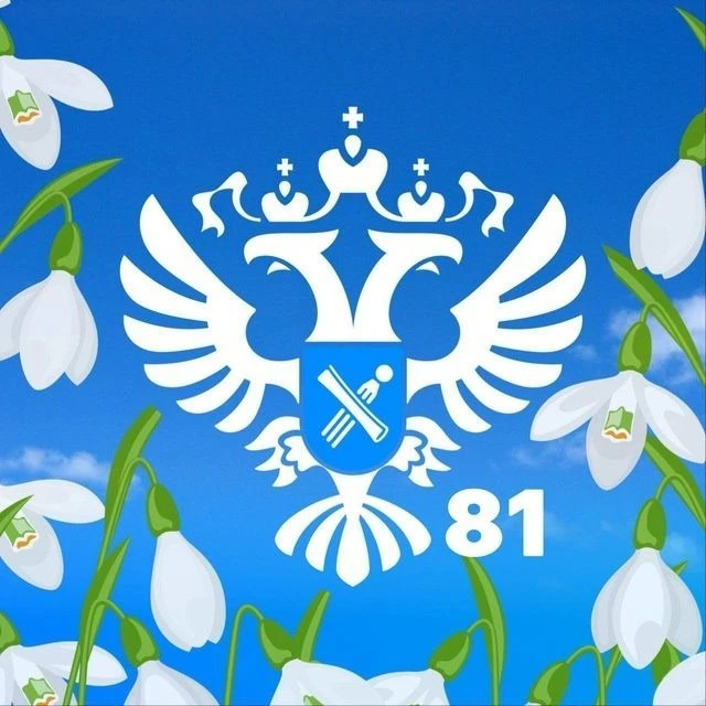 Логотип канала